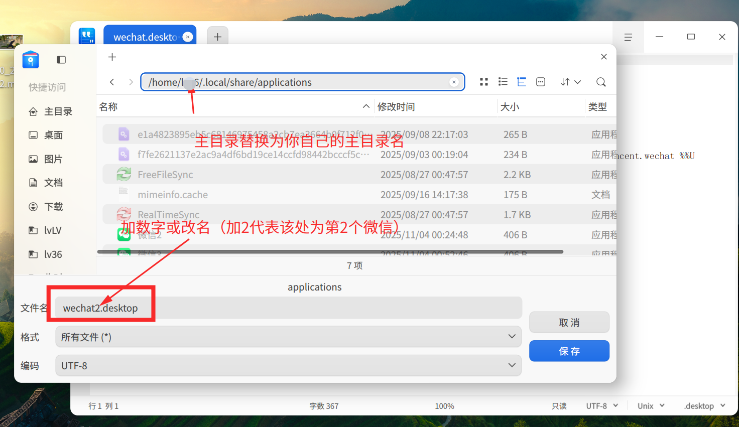 截图_选择区域_20251104011754.png