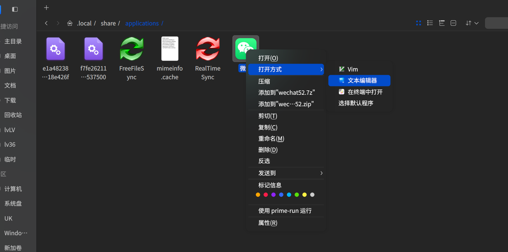 截图_选择区域_20251104015341.png