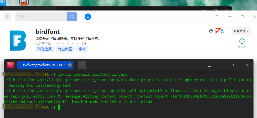 截图_选择区域_20251104085909.png