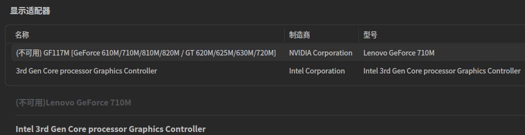 截图_选择区域_20251104182857.jpg