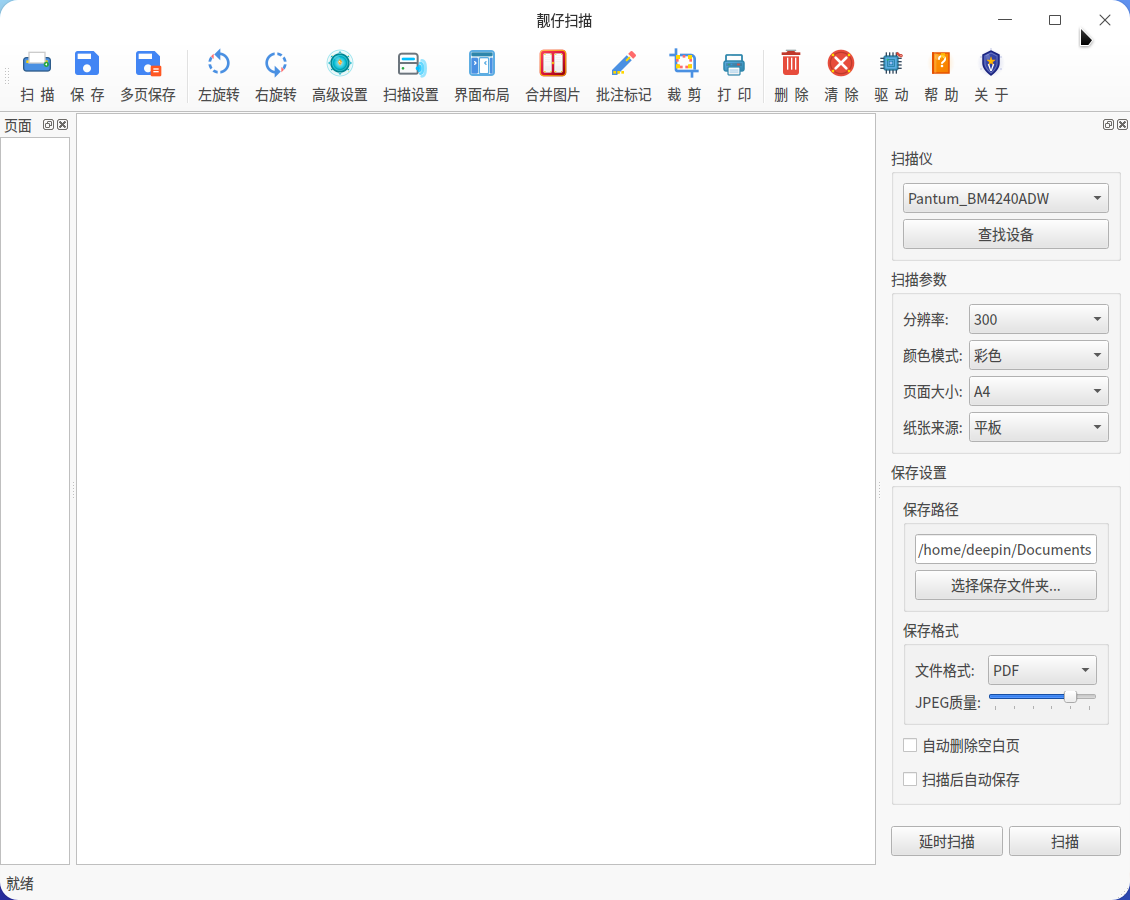 截图_lz-scan_20251104185028.png