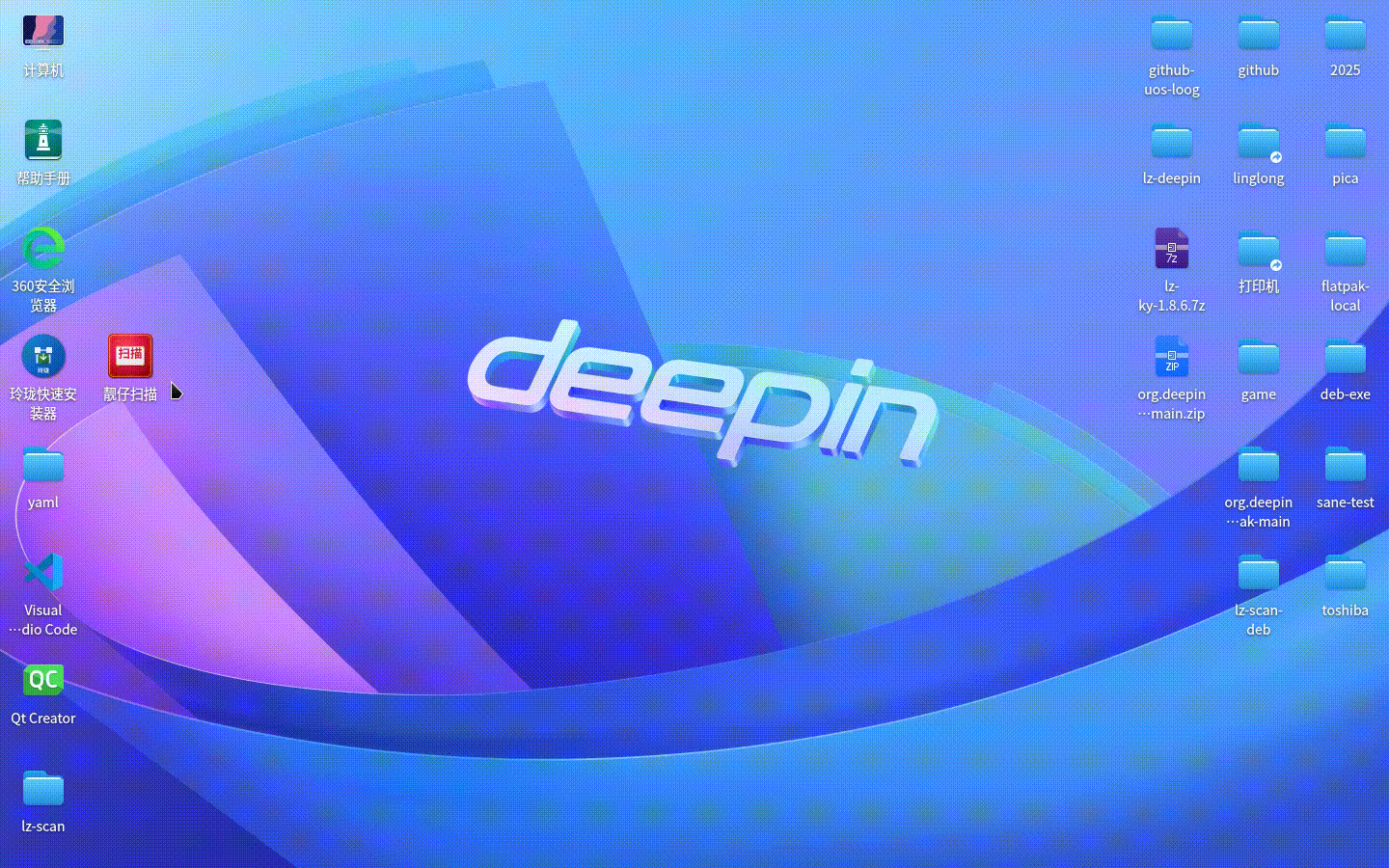 录屏_dde-shell_20251104190955.gif