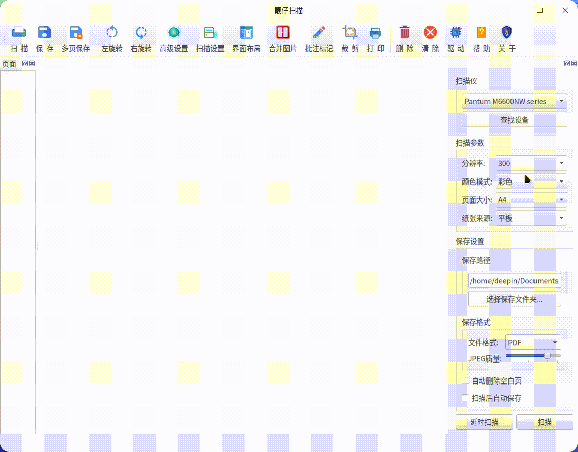 录屏_lz-scan_20251104195011.gif