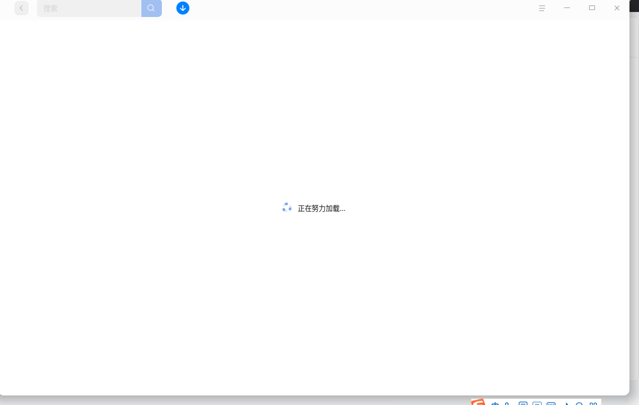 截图_选择区域_20251105111056.png