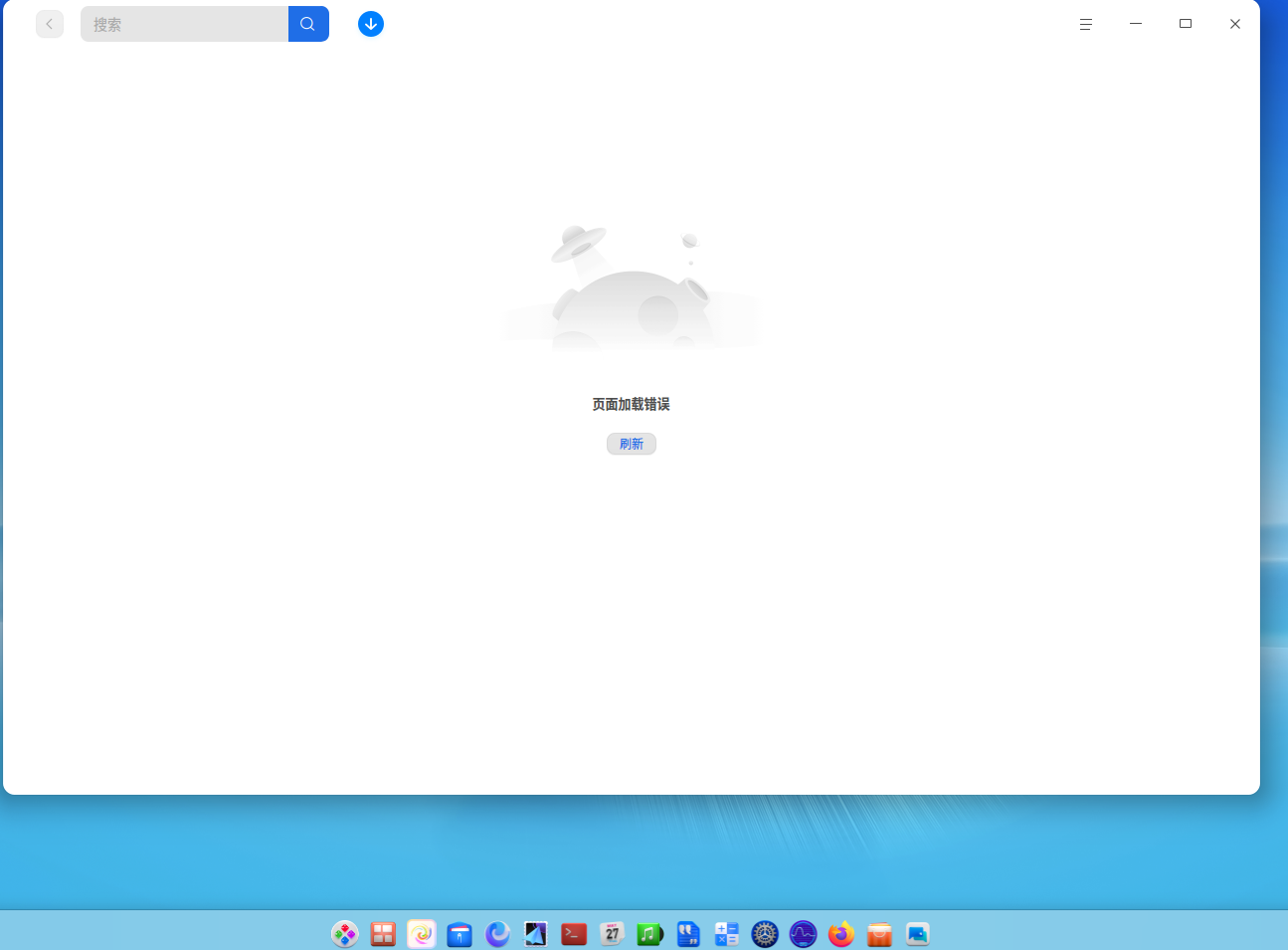截图_选择区域_20251105104151.png