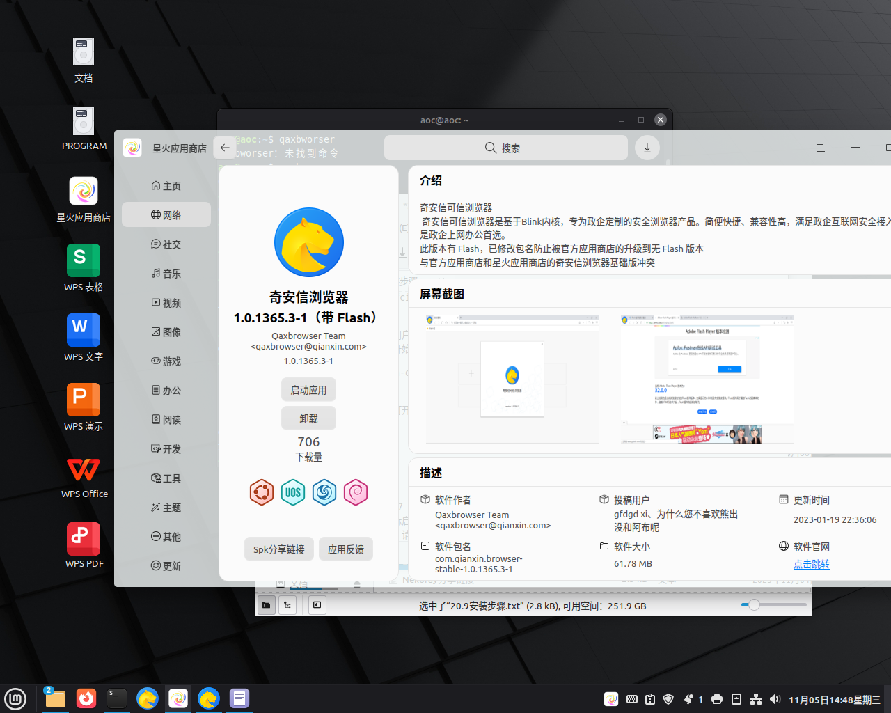 gfdgd xi、为什么您不喜欢熊出没和阿布呢.png