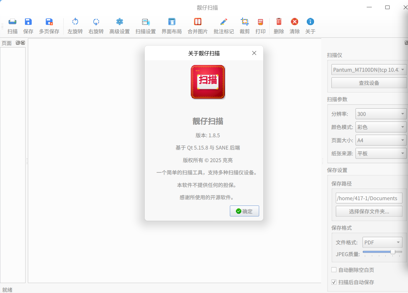 ca306231-4099-418f-aefe-2b068c109f7a.png