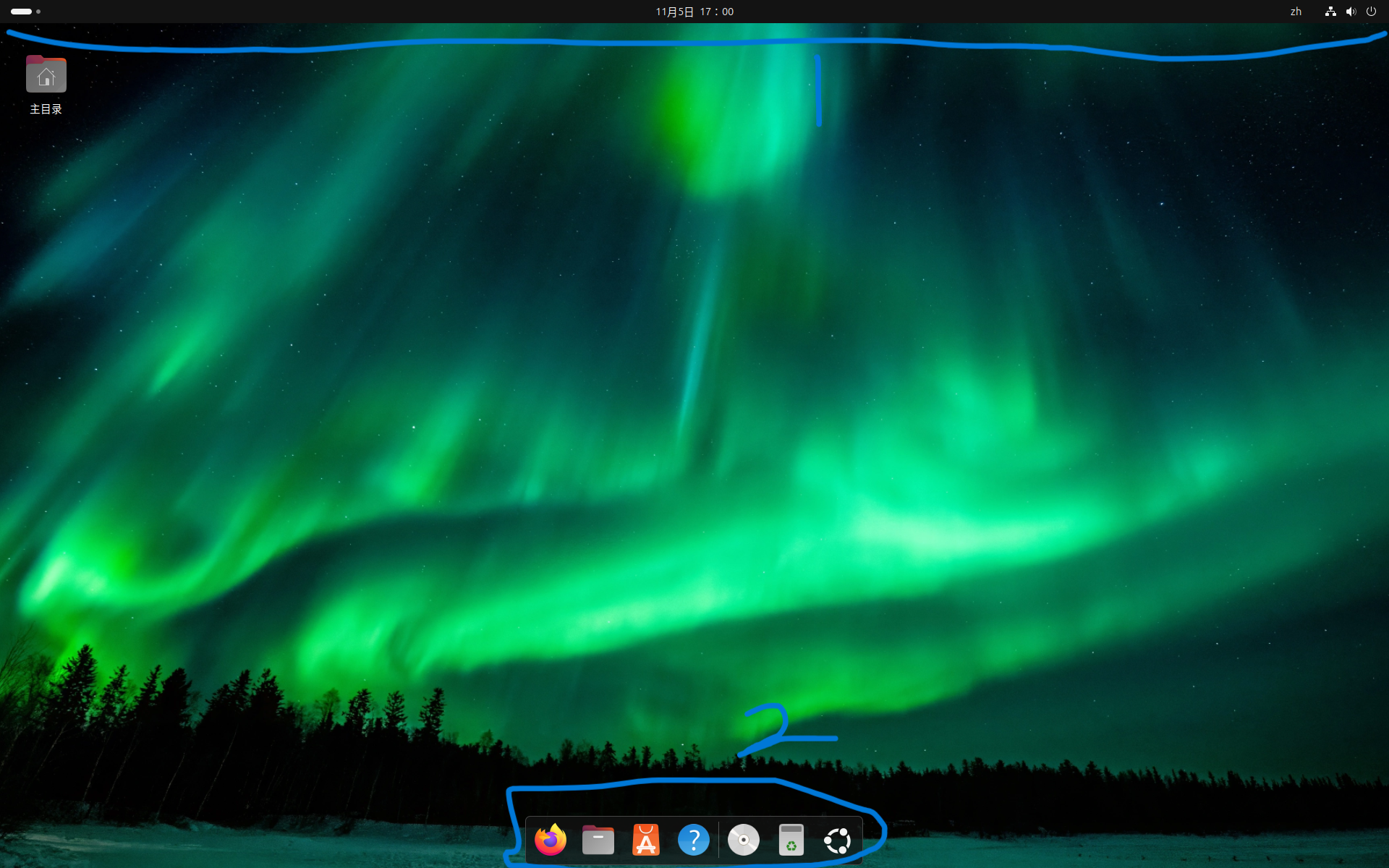 Ubuntu-2025-11-05-17-00-47.png