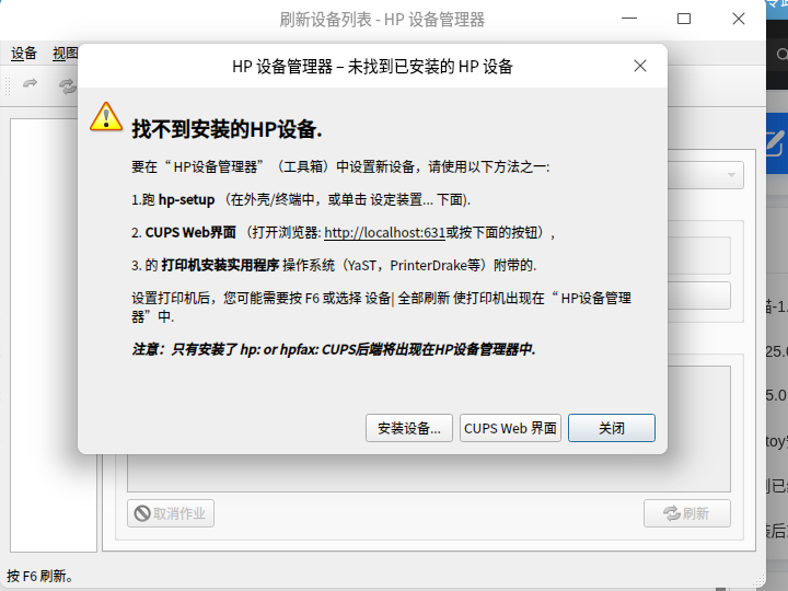 截图_选择区域_20251105185004.png