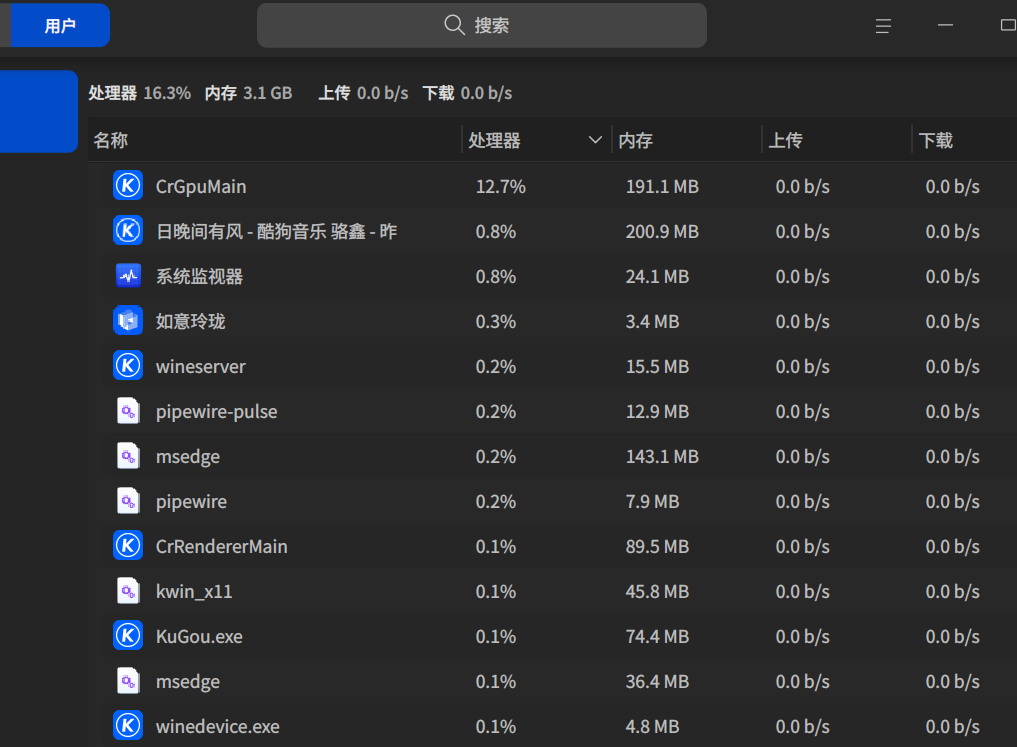 截图_选择区域_20251105195757.png