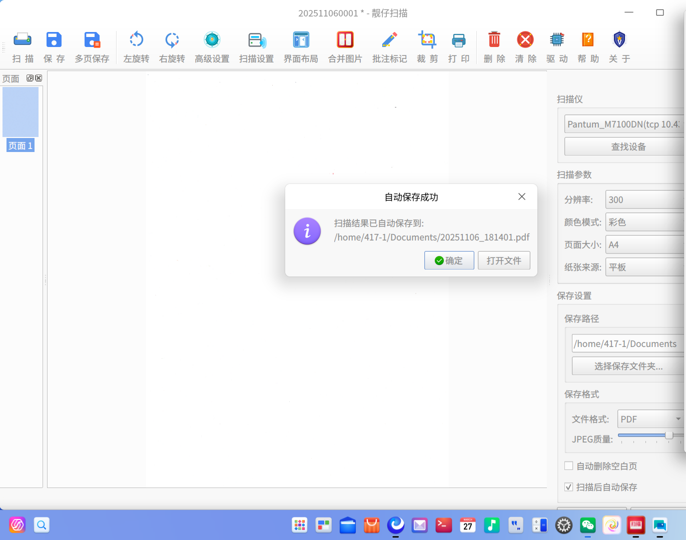 f8b531d6-23d0-48ea-bba6-8cf13f533c13.png
