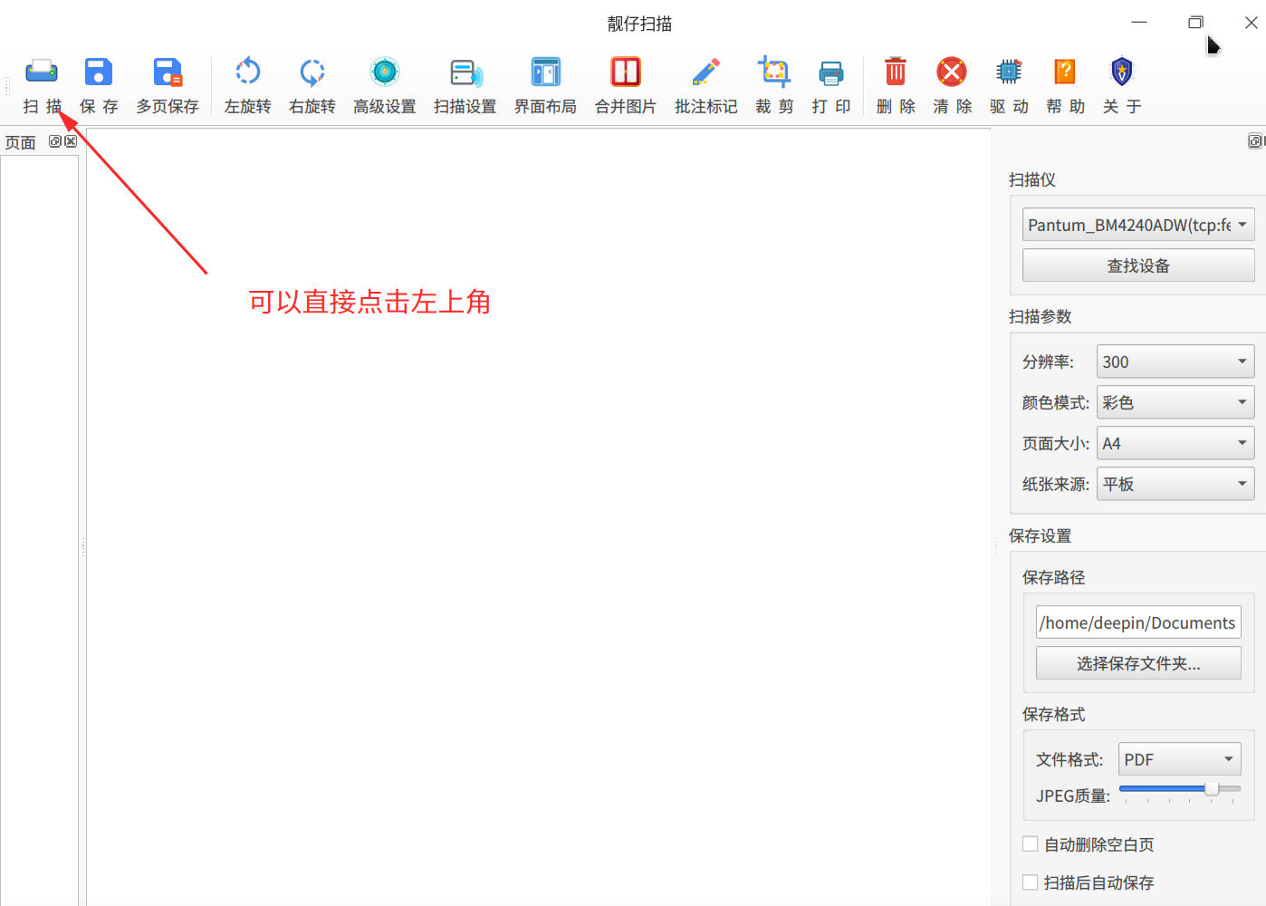 截图_选择区域_20251106192129.png
