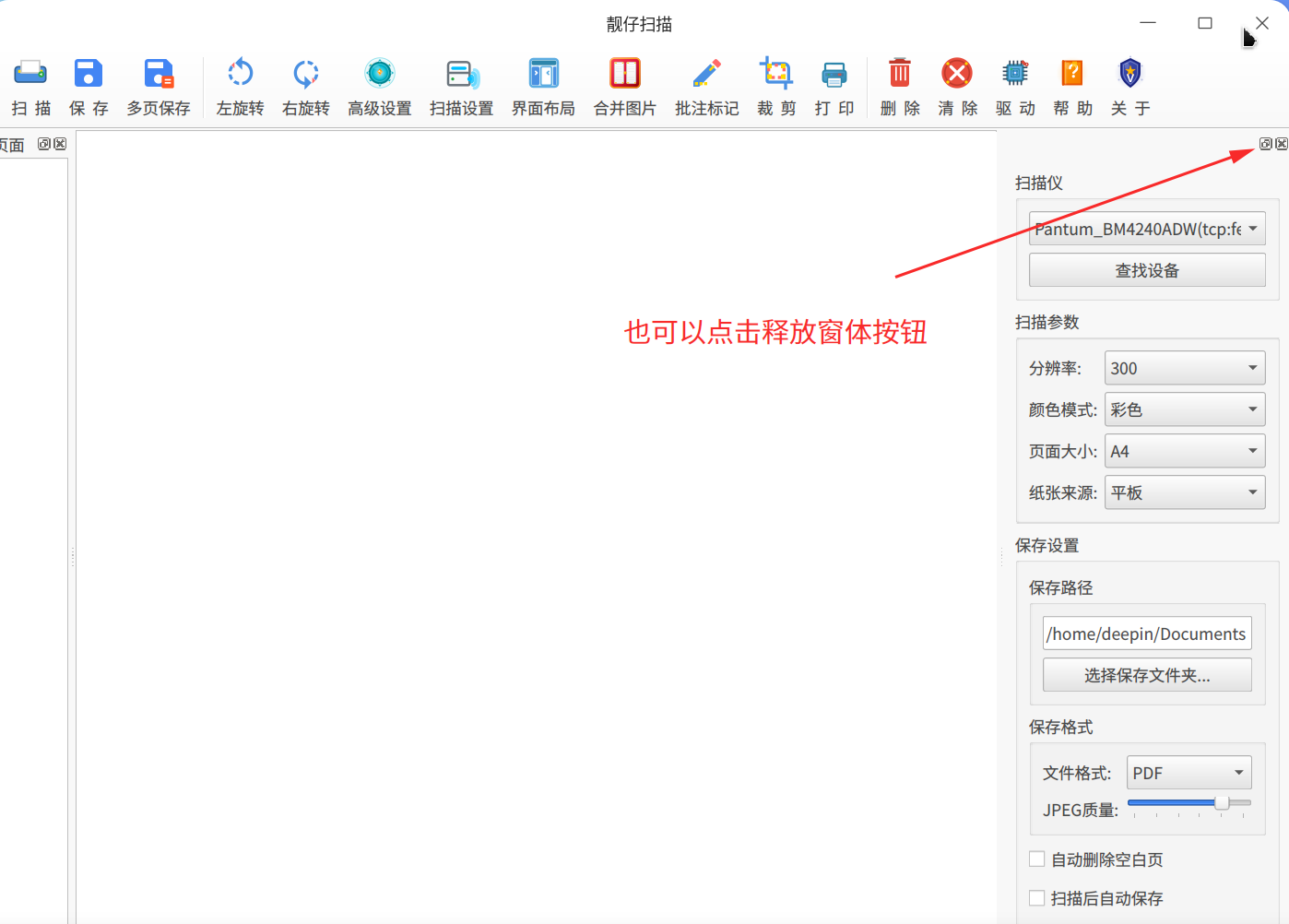 截图_选择区域_20251106192246.png