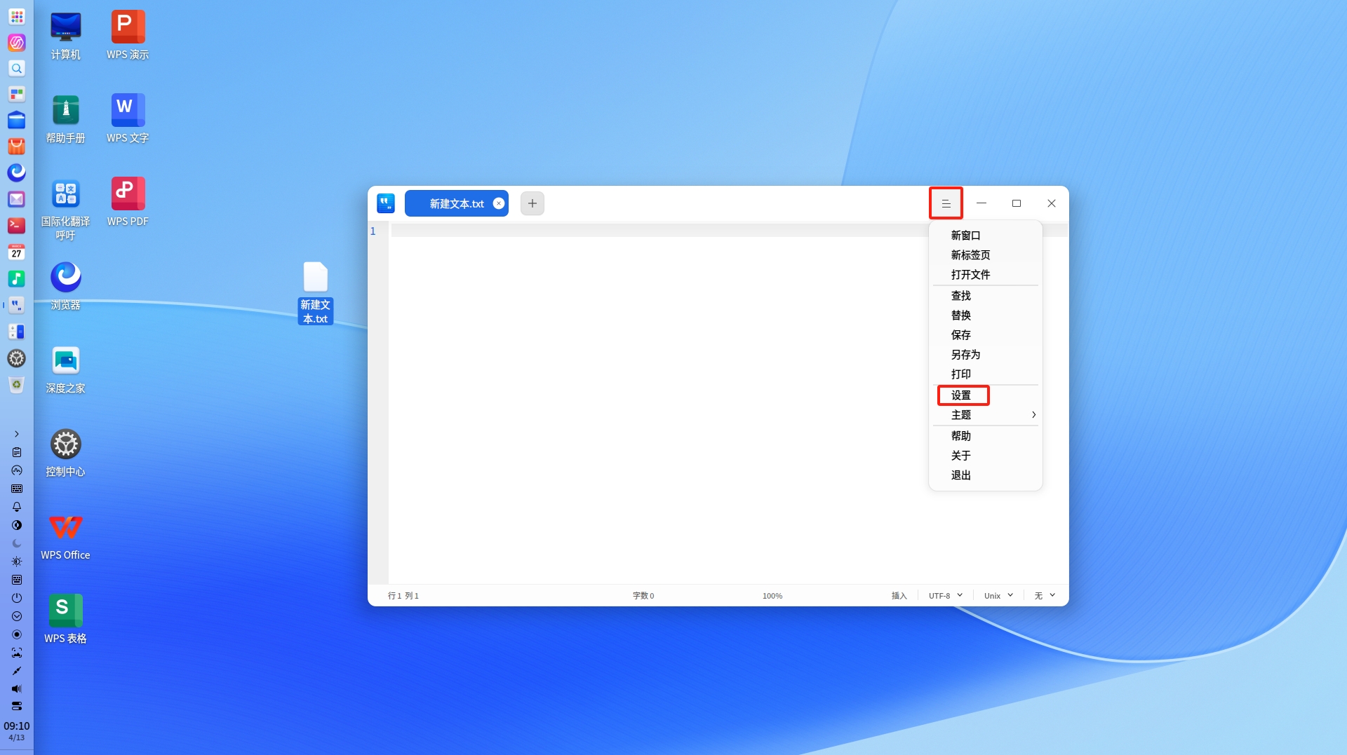 txt-editor-2.png