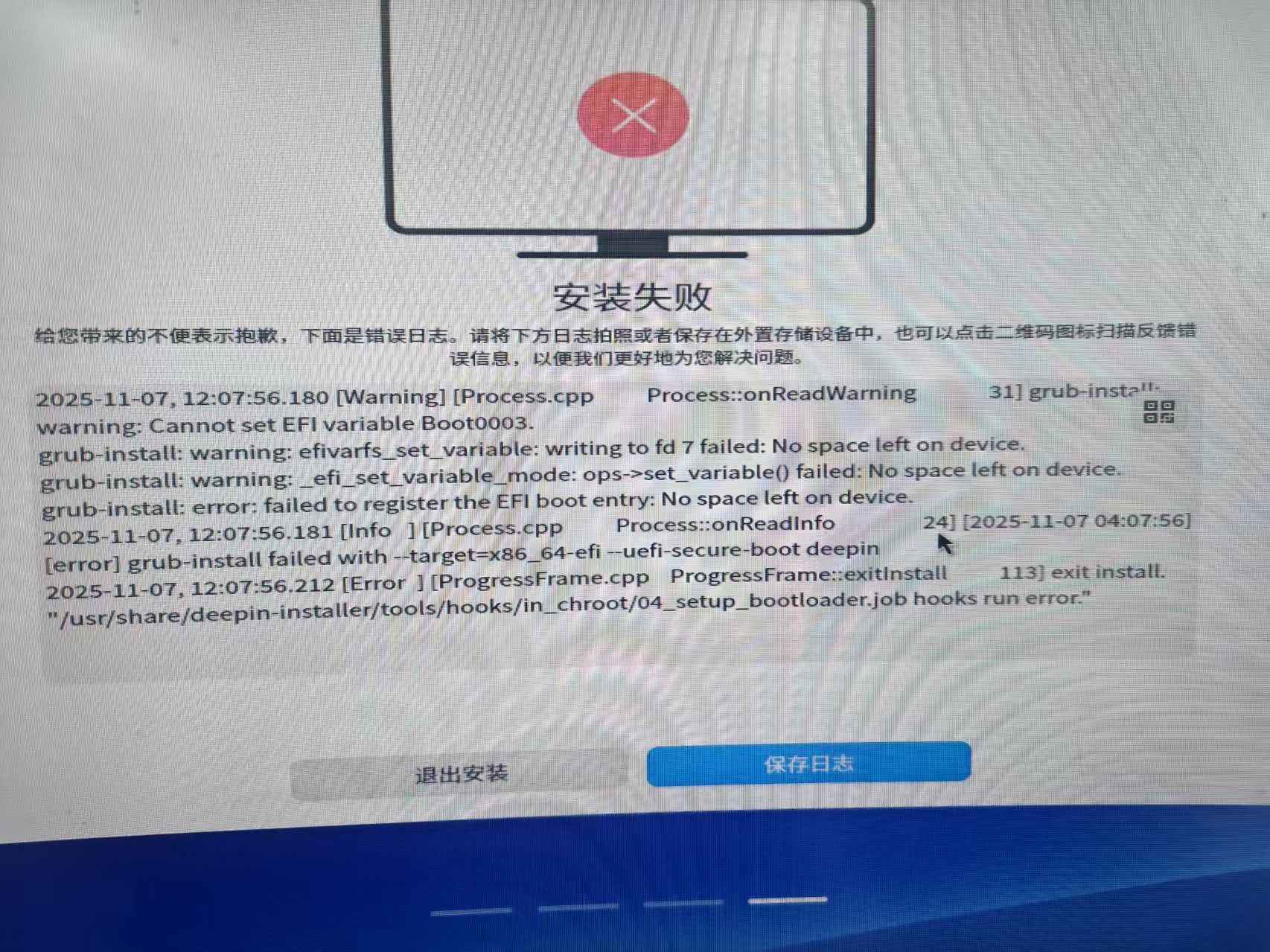 mmexport1762489094559.jpg