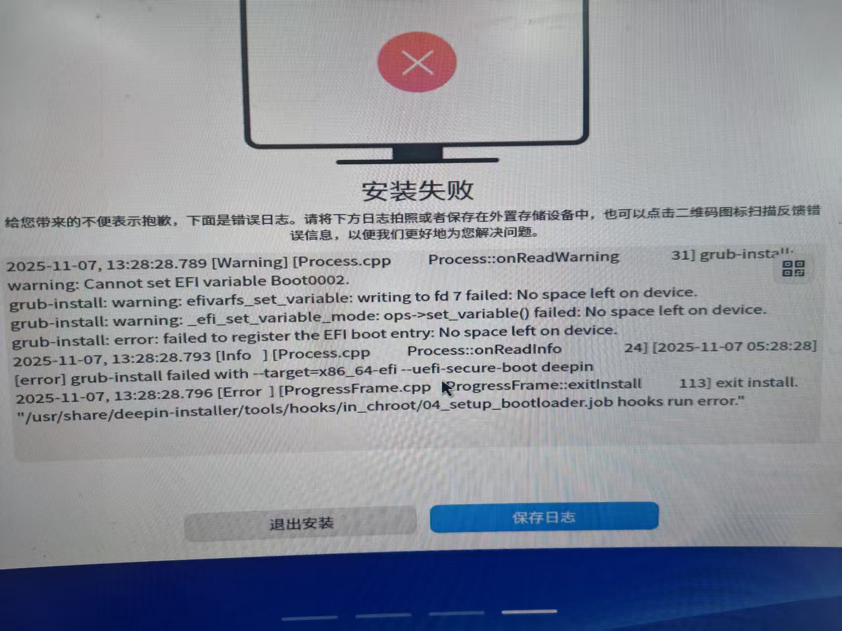 mmexport1762493492371.jpg