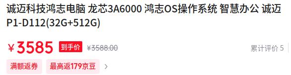 截图_选择区域_20251107211920.jpg
