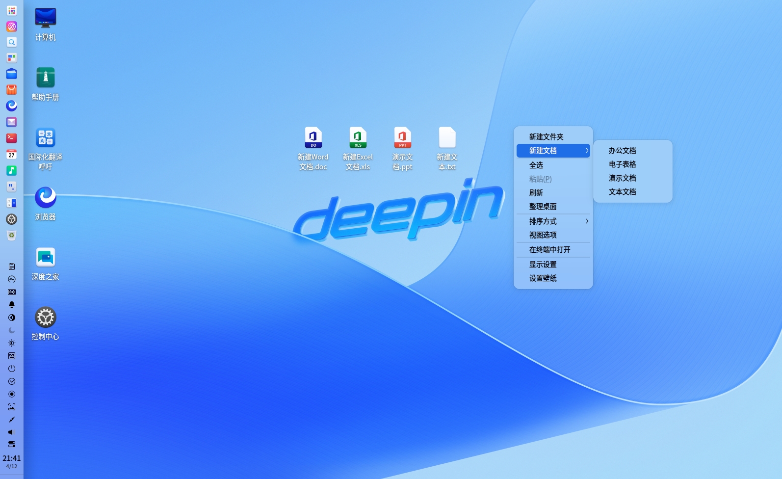 doc-wps-1.png