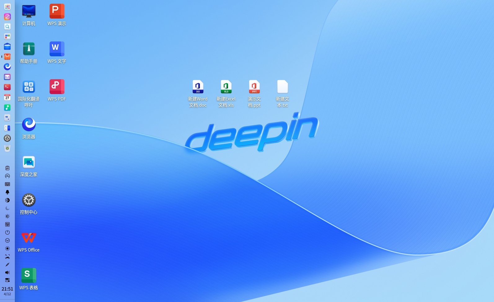 doc-wps-7.png