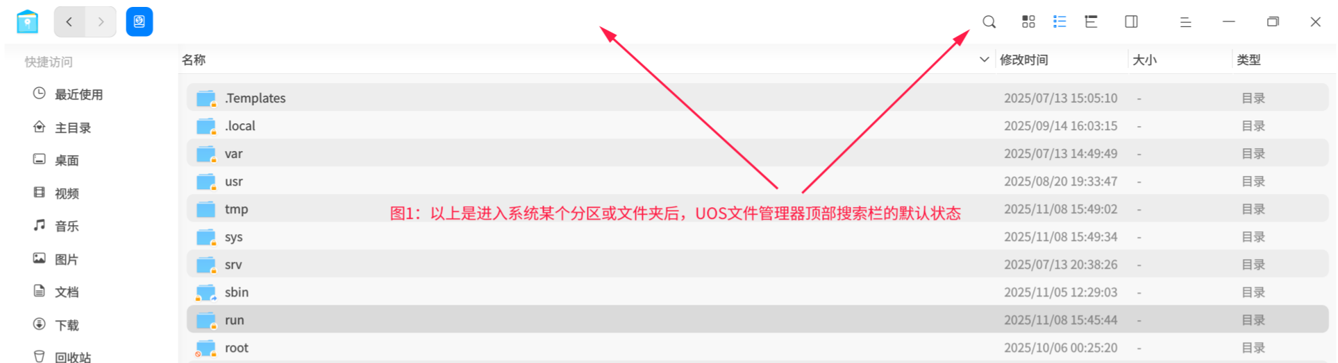 截图_选择区域_20251108155452.png