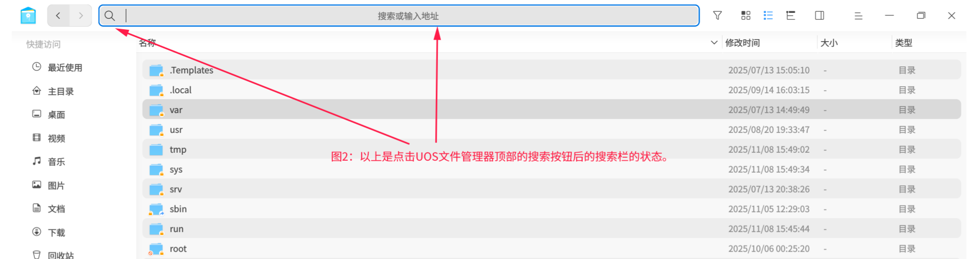 截图_选择区域_20251108155751.png