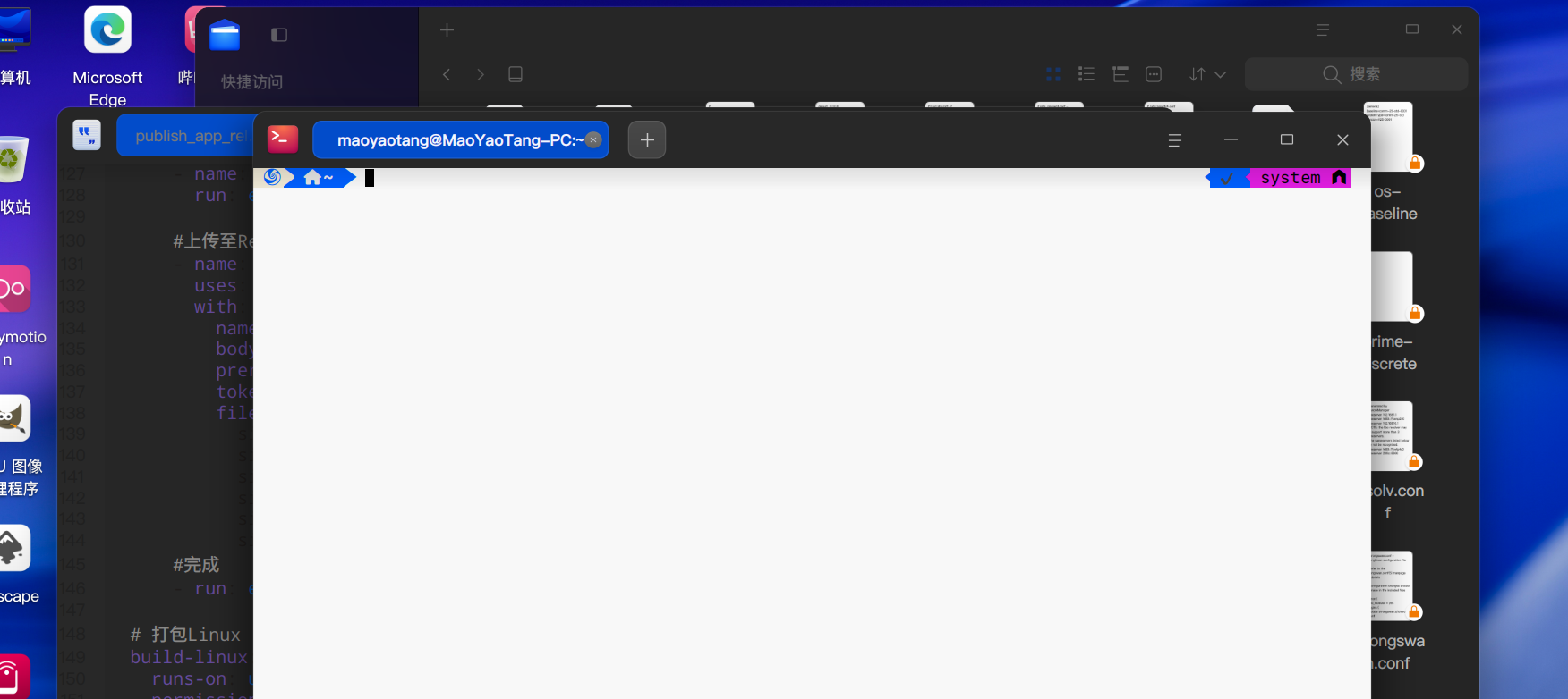 截图_选择区域_20251108172552.png