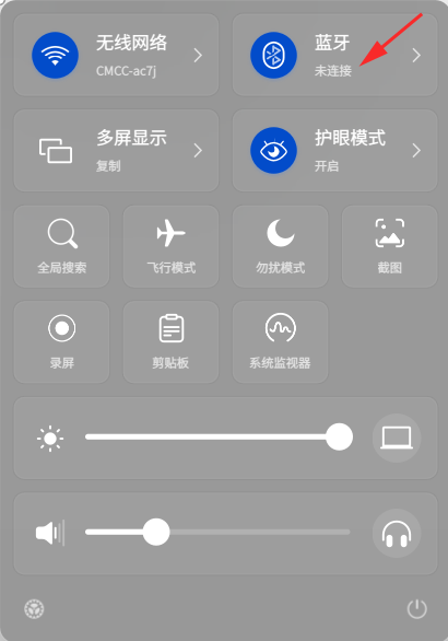 蓝牙连接状态 提示未连接.png