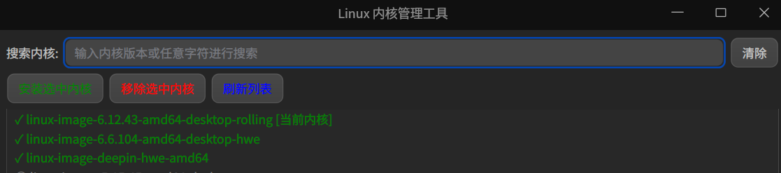 截图_选择区域_20251109205749.png