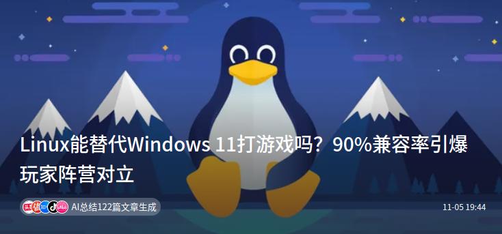 截图_选择区域_20251110130154.jpg