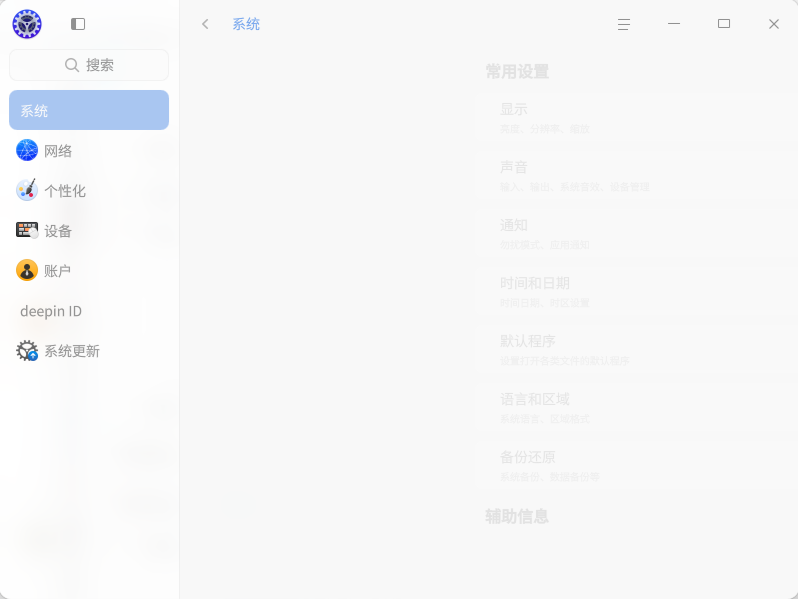 截图_20251111182139.png
