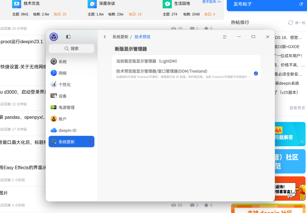 截图_20251111181838.png