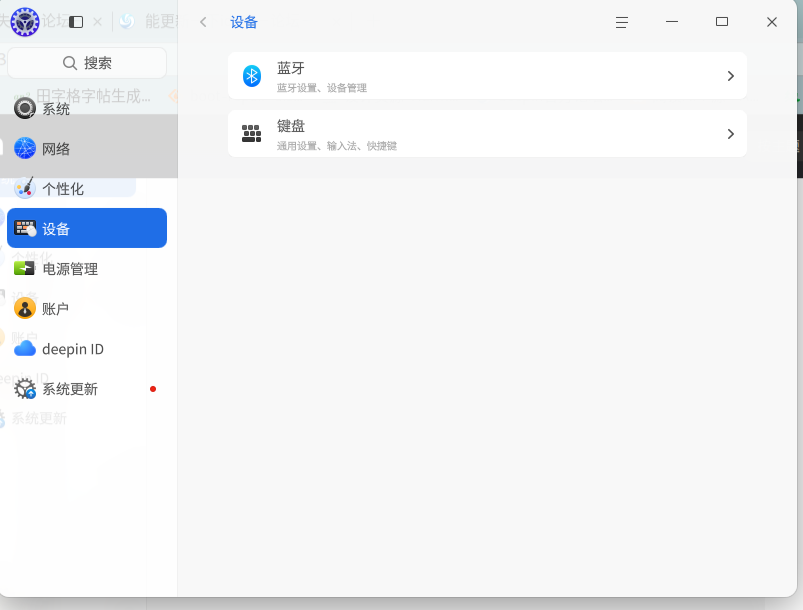 截图_20251111183436.png
