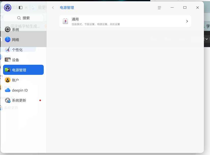 截图_20251111183449.png