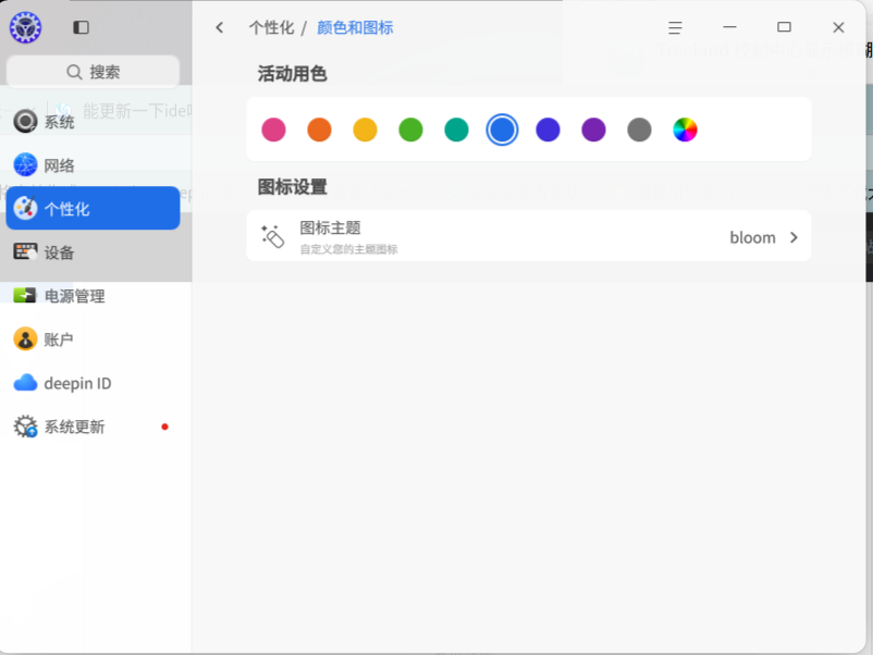 截图_20251111183533.png