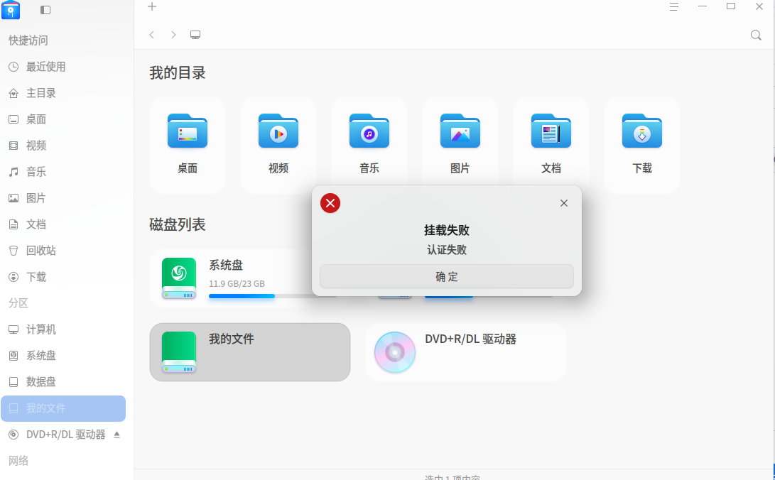截图_选择区域_20251111200121.png