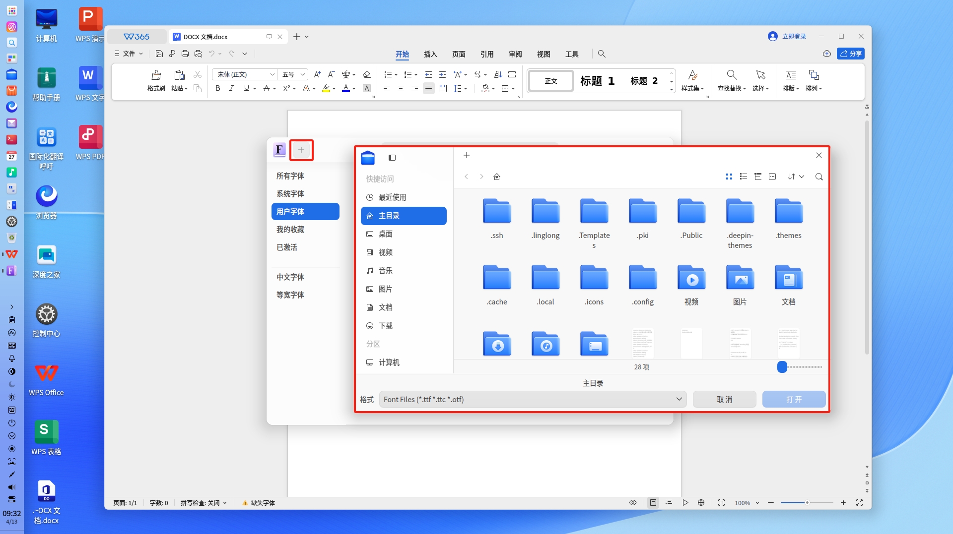 wps-font-add-4.png