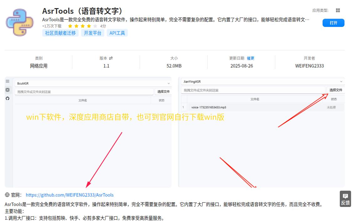 截图_选择区域_20251112131846.jpg