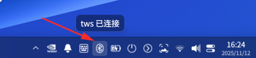 任务栏连接成功2.png