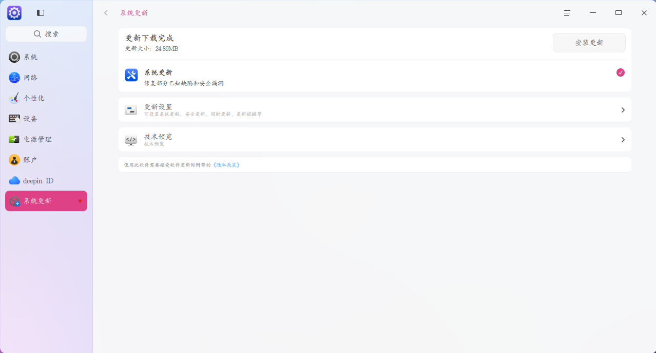 re_update.png