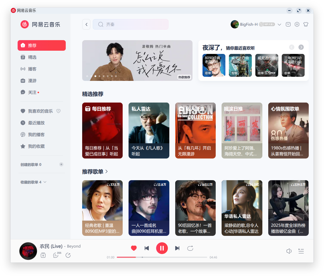 截图 2025-11-13 23-55-24.png