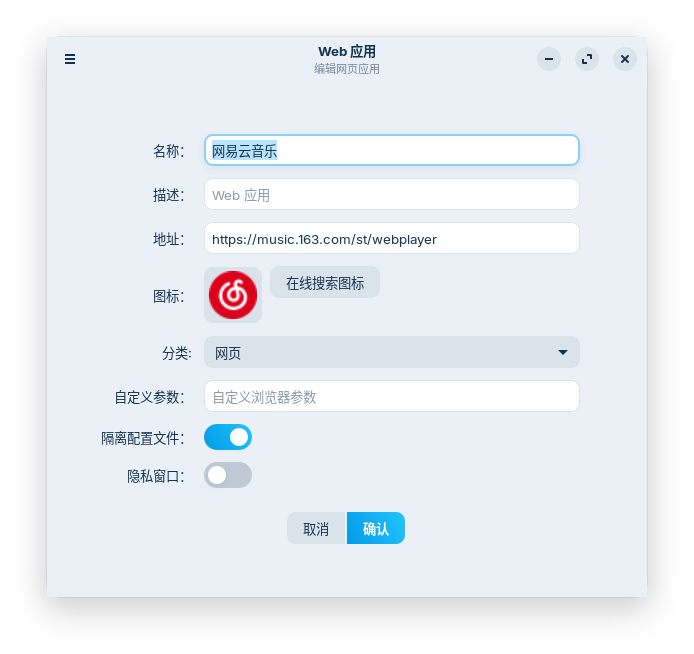 截图 2025-11-13 23-54-37.png