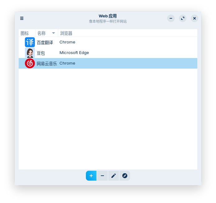 截图 2025-11-13 23-54-29.png