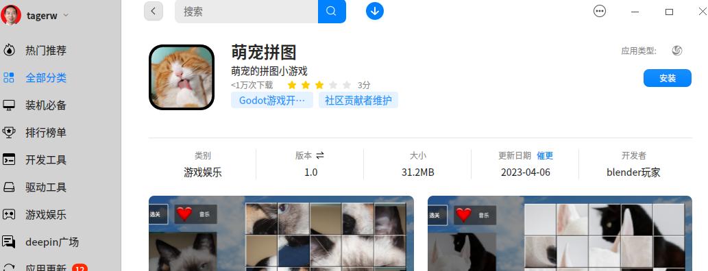 截图_选择区域_20251114121714.jpg