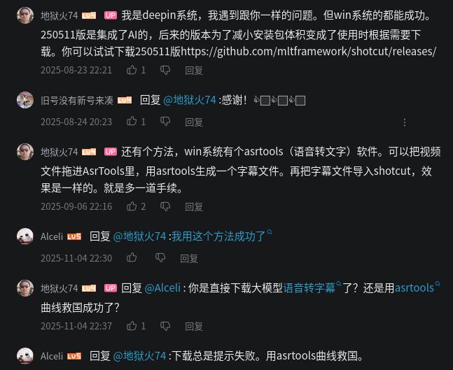 截图_选择区域_20251114122701.jpg