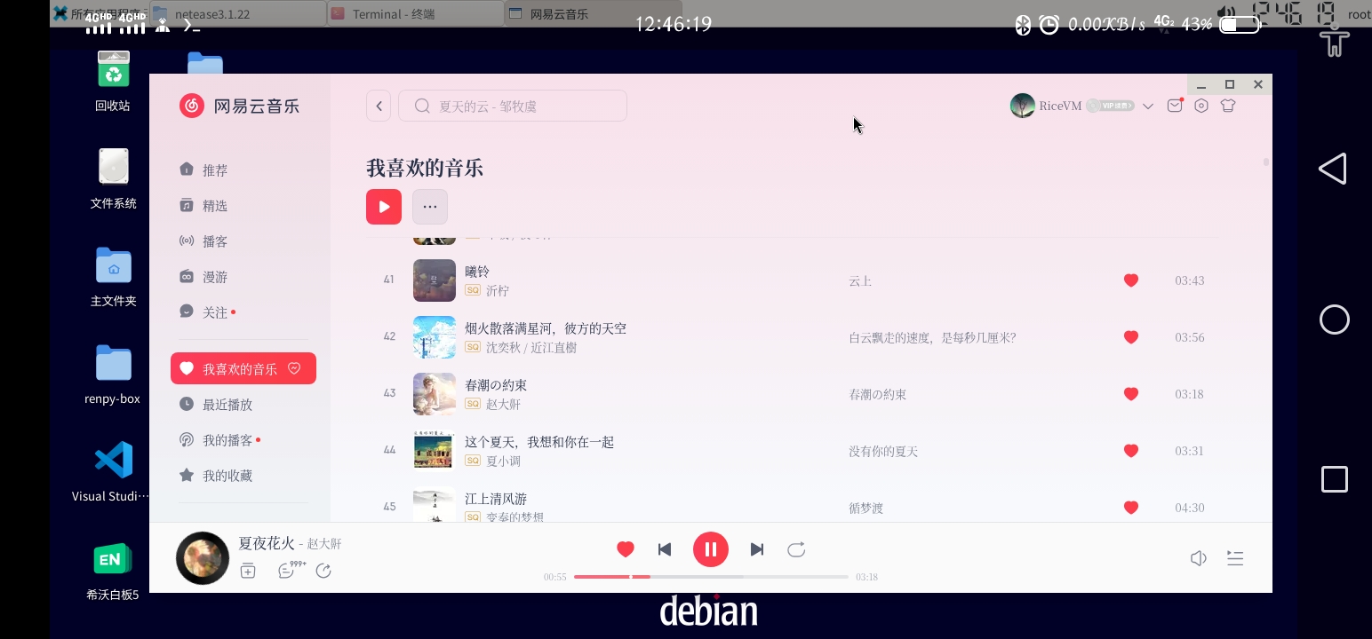 Screenshot_20251114_124619.jpg