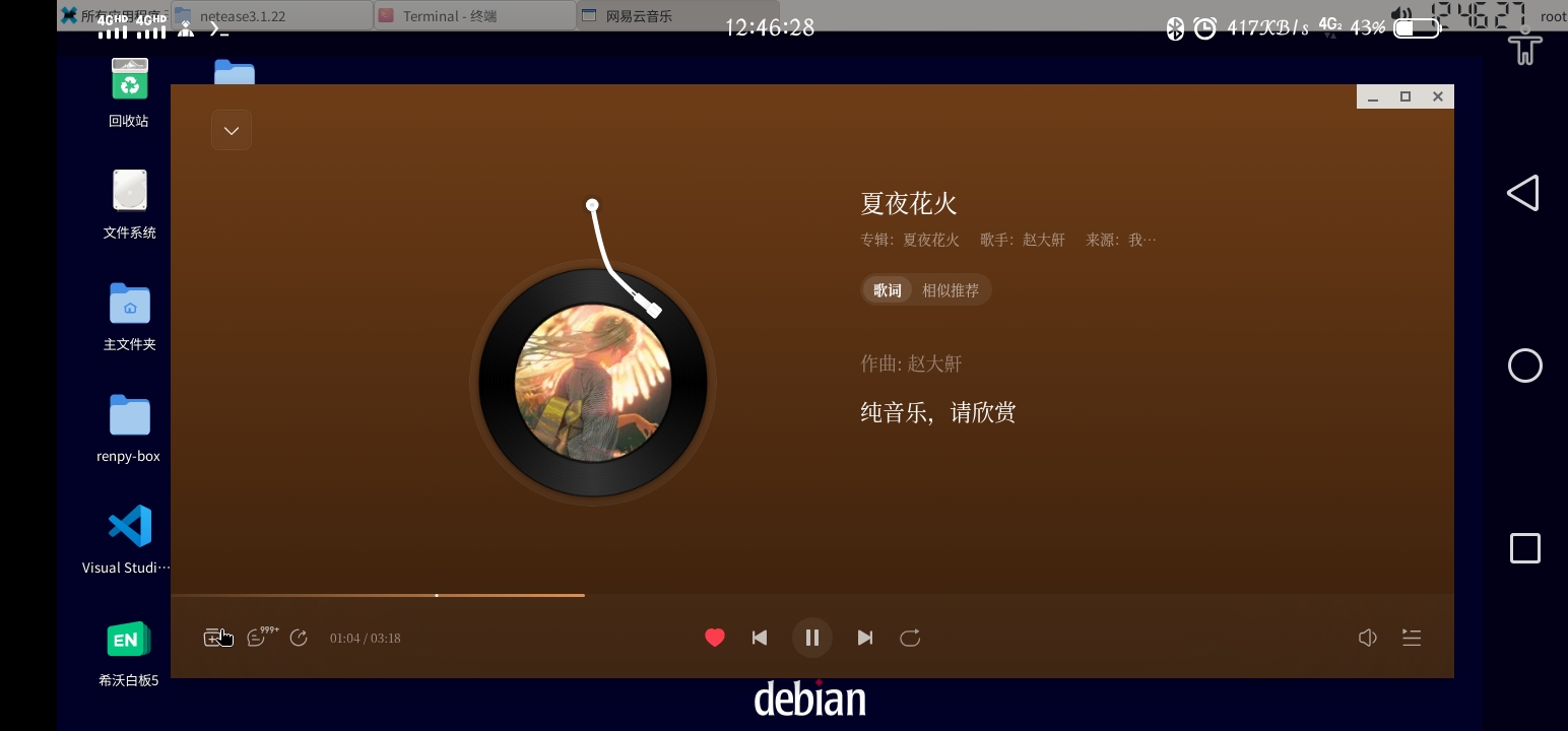 Screenshot_20251114_124628.jpg