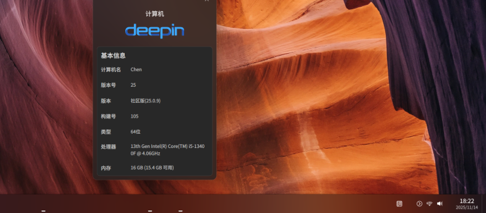 截图_20251114182300.png