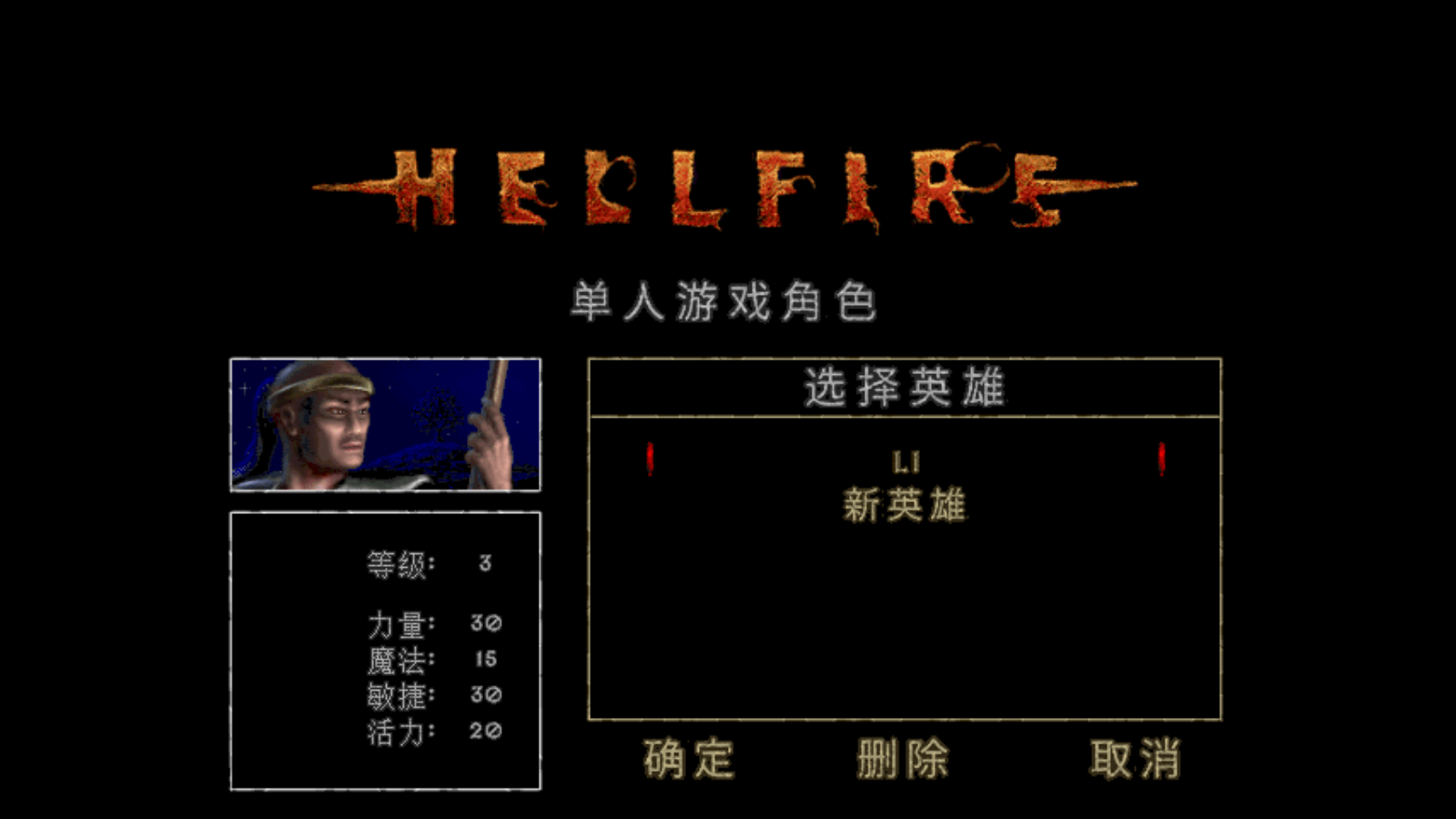 截图_20251114212424.png