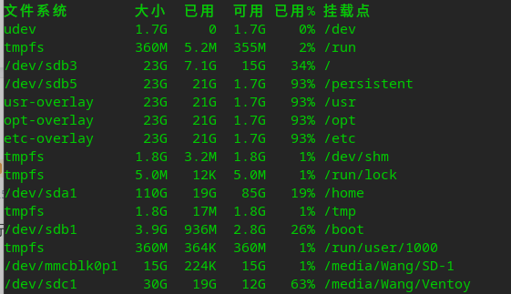截图_选择区域_20251115194600.png