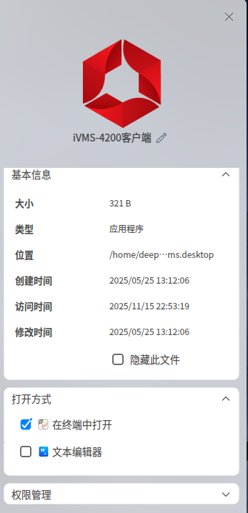 截图_选择区域_20251115231053.png
